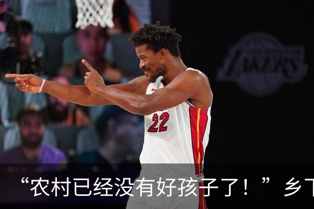 “农村已经没有好孩子了！”乡下老师吐槽：班里近一半都是不正常的孩子！