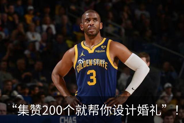 “集赞200个就帮你设计婚礼”！从凑热闹到总策划的美术老师自嘲：是“小小徐”婚礼“最大受害者”