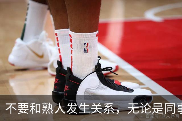 不要和熟人发生关系，无论是同事，朋友还是邻居，局面太容易失控