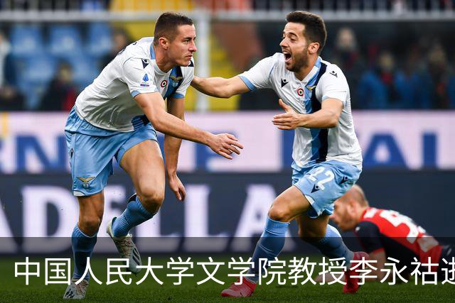 中国人民大学文学院教授李永祜逝世