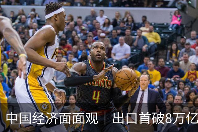 中国经济面面观｜出口首破8万亿：“新”字挑大梁