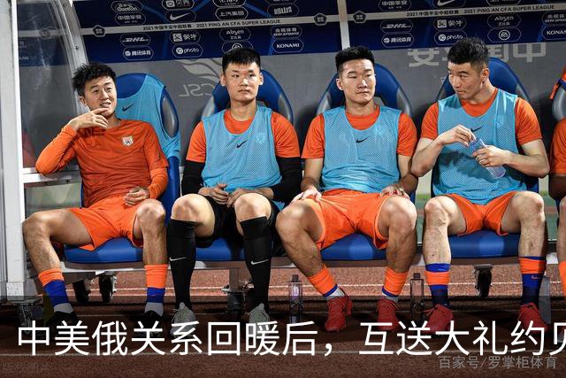中美俄关系回暖后，互送大礼约见深圳，同时得罪三巨头的日本不妙