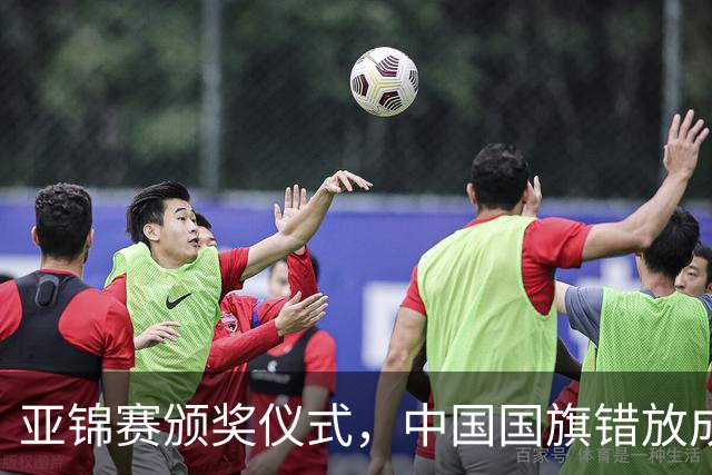 亚锦赛颁奖仪式，中国国旗错放成日本国旗，国乒两将一个举动获赞