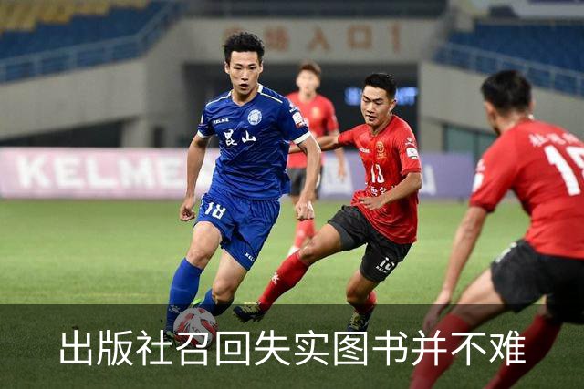 出版社召回失实图书并不难