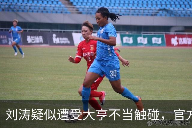 刘涛疑似遭受大亨不当触碰，官方媒体发声严厉评论，为她讨回公道，杨幂的言论成真了