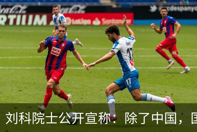 刘科院士公开宣称：除了中国，国外都是燃油车，百年前电车就输给了油车