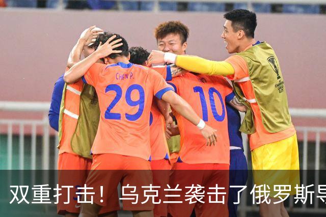 双重打击！乌克兰袭击了俄罗斯导弹工业和军用飞机两座关键工厂