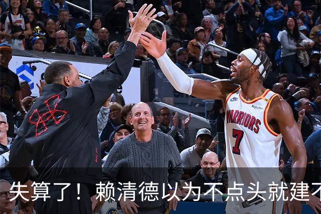 失算了！赖清德以为不点头就建不成桥，却发现：大陆已修到家门口