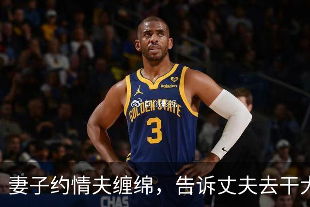 妻子约情夫缠绵，告诉丈夫去干大事，2018年情夫嫌她纠缠太紧力不从心杀死她