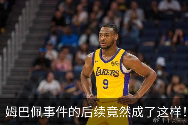 姆巴佩事件的后续竟然成了这样！法国足协求放过，自家名宿先痛批