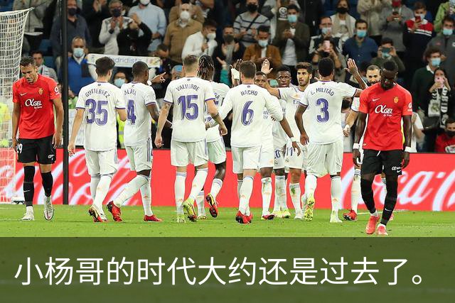 小杨哥的时代大约还是过去了。