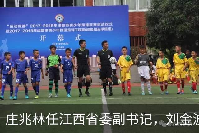 庄兆林任江西省委副书记，刘金波任省委常委、组织部部长