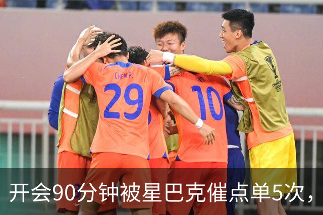 开会90分钟被星巴克催点单5次，到底谁病了？