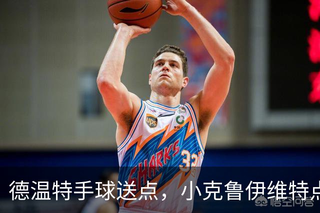 德温特手球送点，小克鲁伊维特点射破门，米兰0-1