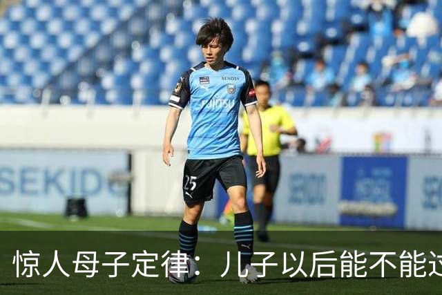 惊人母子定律：儿子以后能不能过得顺，看母亲就知道！
