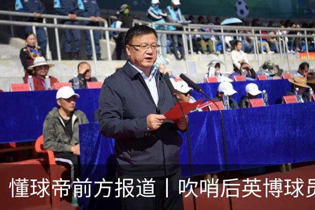懂球帝前方报道丨吹哨后英博球员疯狂庆祝，蓉城球员倍感失落