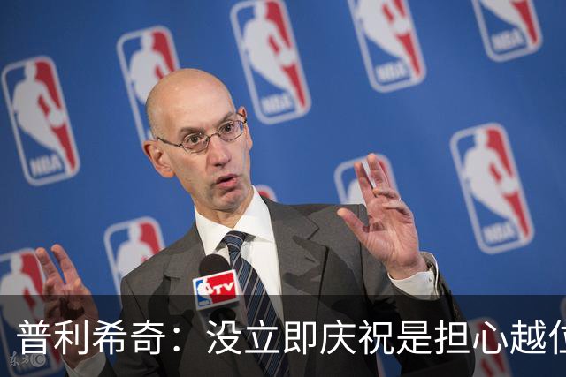 普利希奇：没立即庆祝是担心越位；谁能拿金球奖？姆巴佩