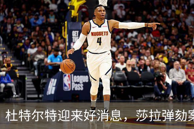 杜特尔特迎来好消息，莎拉弹劾案出现变数，马科斯赔了夫人又折兵