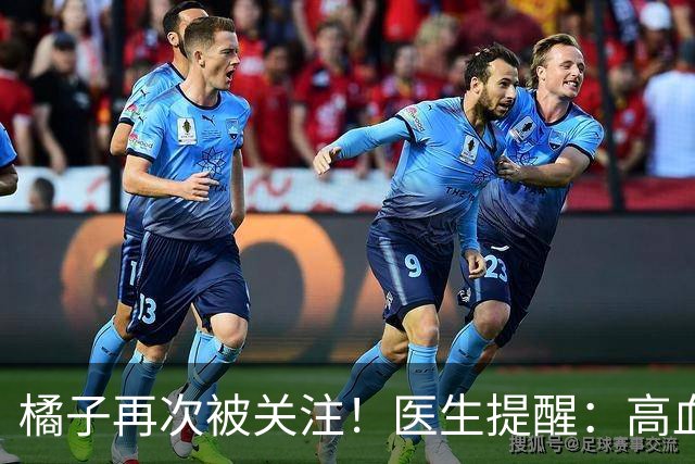 橘子再次被关注！医生提醒：高血糖常吃橘子，很快或迎来5种改变