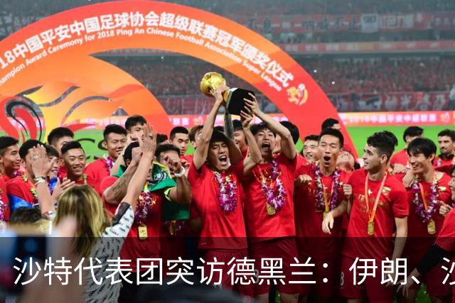 沙特代表团突访德黑兰：伊朗、沙特、土耳其、巴基斯坦四方会谈开启！