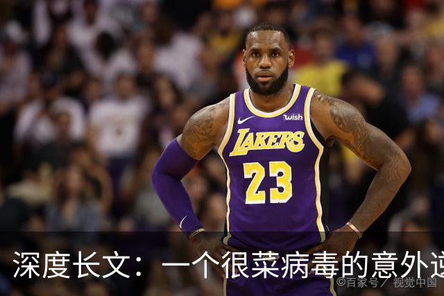 深度长文：一个很"菜"病毒的意外逆袭，它本该死在非洲丛林，是怎么杀掉四千万人的？