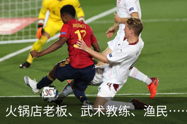 火锅店老板、武术教练、渔民……“草根”球员齐上阵，福建县超满是烟火热血
