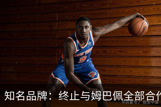 知名品牌：终止与姆巴佩全部合作
