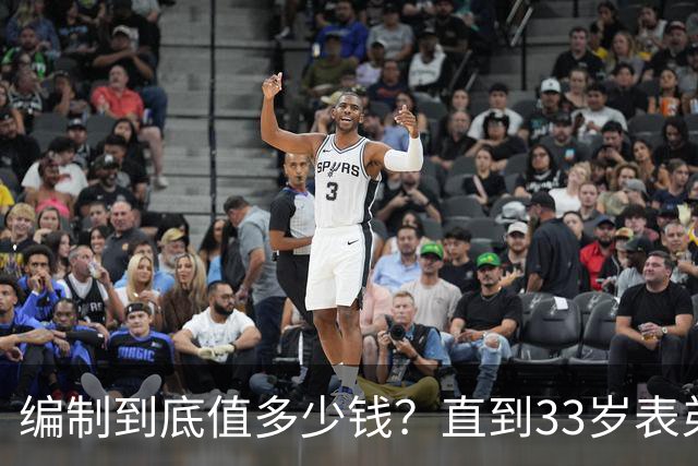 编制到底值多少钱？直到33岁表弟放弃30万私企高薪，我才看懂