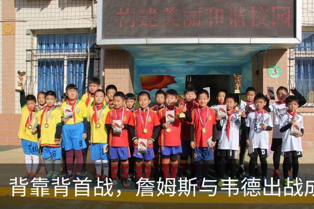 背靠背首战，詹姆斯与韦德出战成疑，恩比德自曝只打一场