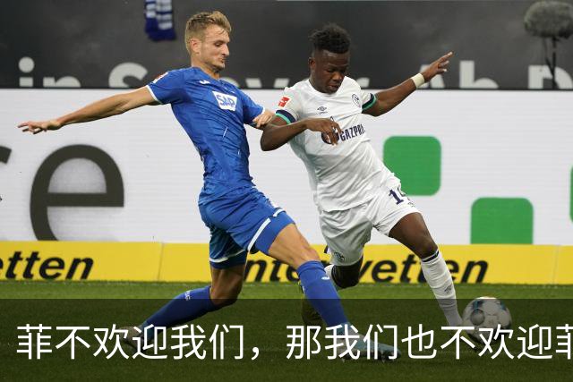 菲不欢迎我们，那我们也不欢迎菲！我大使回怼，菲总统：无意驱逐