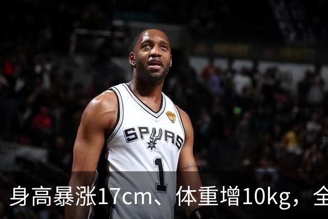 身高暴涨17cm、体重增10kg，全红婵为何拆掉十年动作后反而夺金？