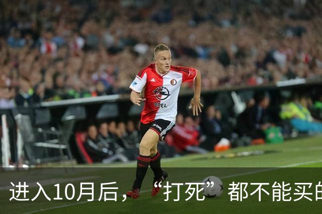 进入10月后，“打死”都不能买的5种食物，别贪便宜去吃，别大意