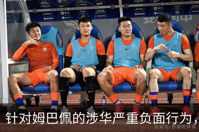 针对姆巴佩的涉华严重负面行为，央视已全面叫停涉及姆巴佩的赛事播出，涉及姆巴佩的广告也已全部下架