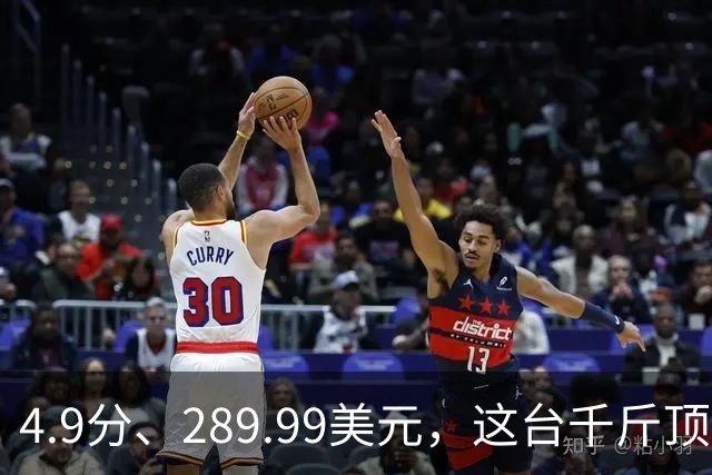 4.9分、289.99美元，这台千斤顶多了白色拉花